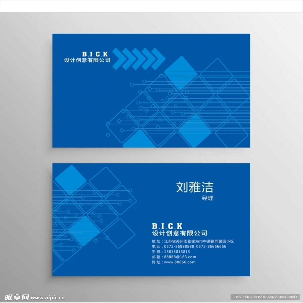 名片设计