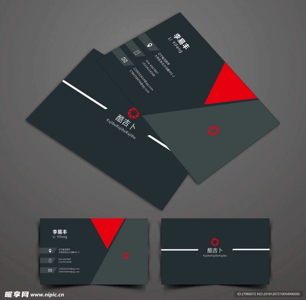 名片设计