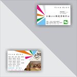 陶瓷名片