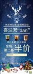 鹿角巷