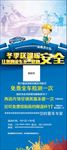 汽车保养