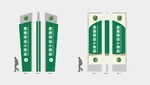 精神堡垒 户外导向牌 指示牌