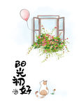 新中式餐厅装饰画阳光初好
