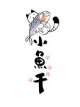 餐厅装饰画小鱼干