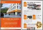 莱克汽车城
