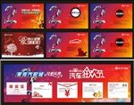 汽车狂欢节