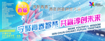 创业比赛