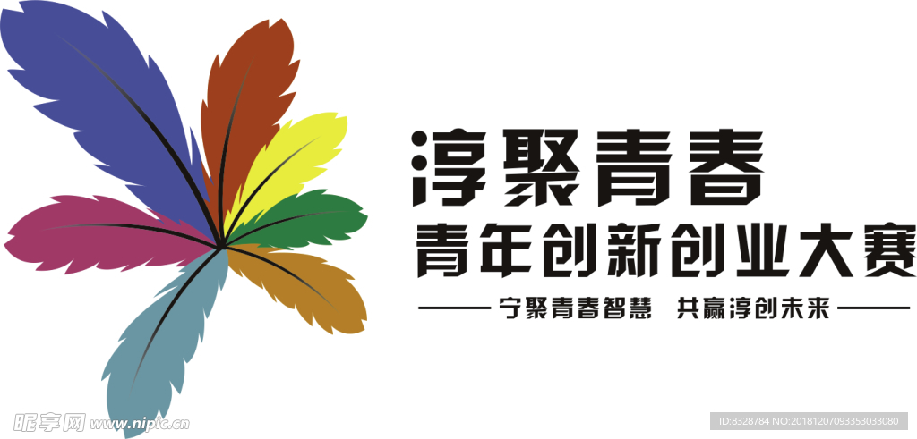 高淳创业logo