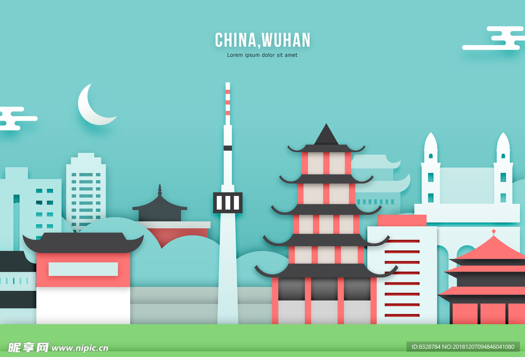 城市