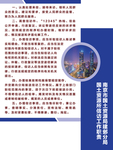 工作职责