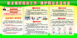 信访文化建设