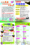 国学经典