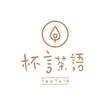 杯言茶语logo