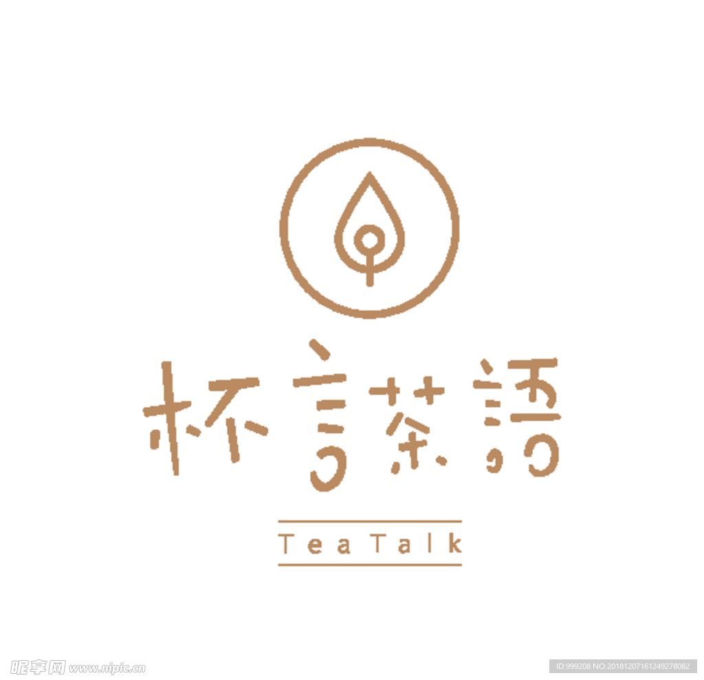杯言茶语logo
