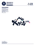 火炉岛LOGO