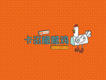 卡滋脆脆鸡LOGO