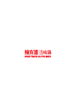logo 辣有道