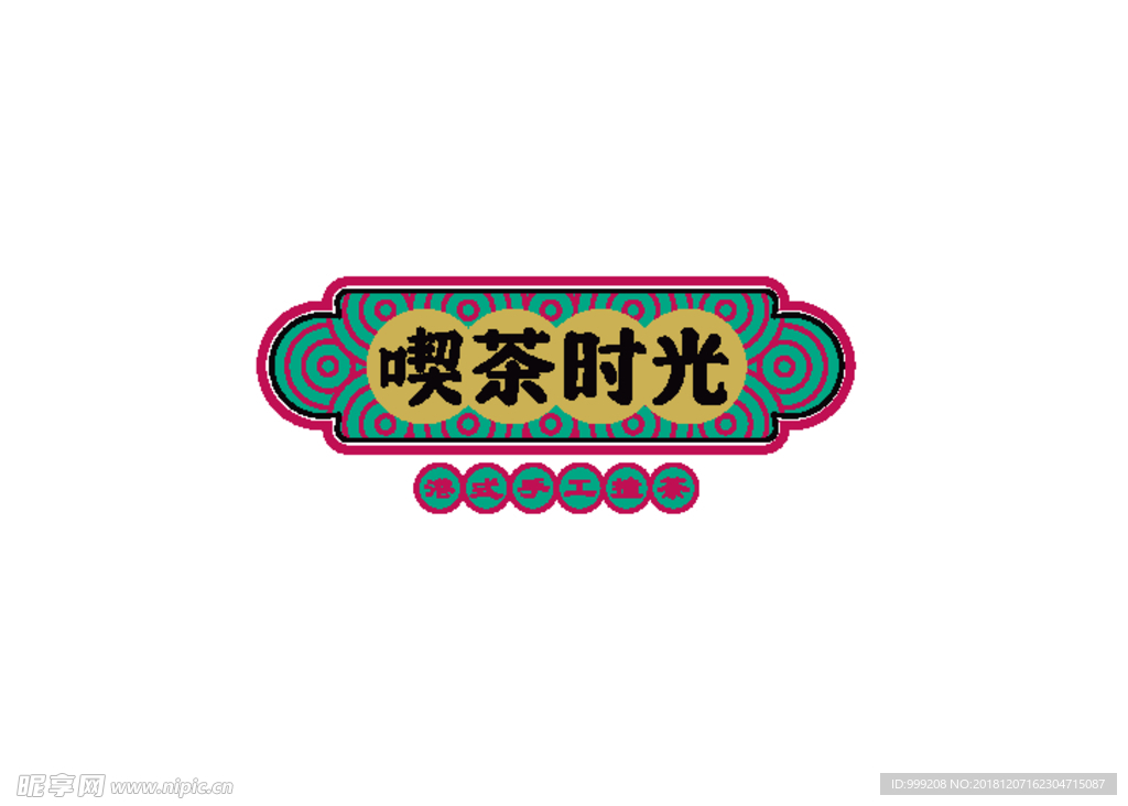 喫茶时光logo