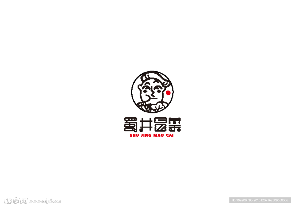 蜀井冒菜LOGO