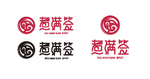 煮满签
