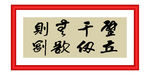壁立千仞