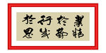 业精于勤