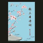 封面图片