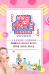 美容