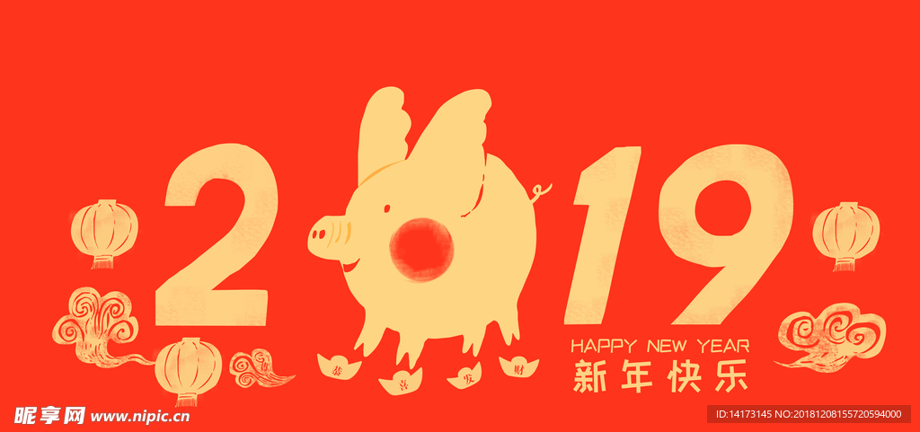 2019猪年恭喜發財新年插画