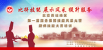 厨师技能大赛led背景图