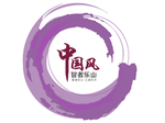 中国风