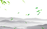 远山