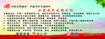 居民公约