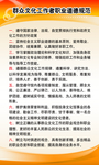 群众文化教育制度