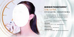 清新简约风格医疗美容画册美容