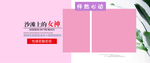 女装海报设计