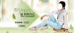 女装海报设计