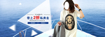 女装海报设计