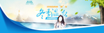 女装海报设计