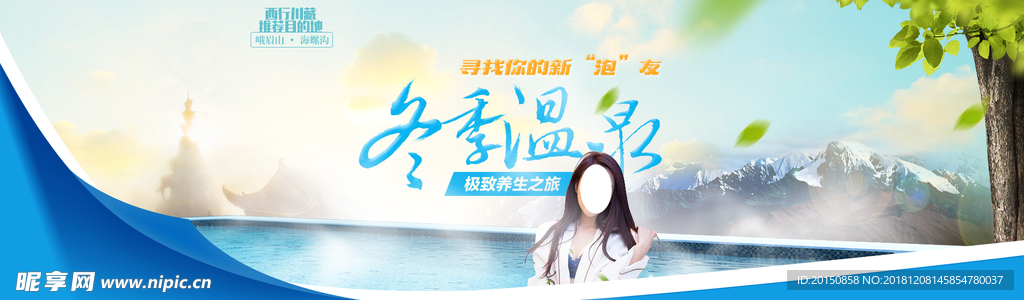 女装海报设计
