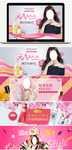 女装海报设计