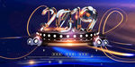 2019年