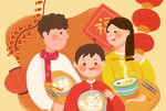 新年插画