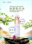 美容 化妆品  护肤 女人