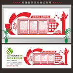 党建文化墙