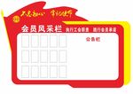 文化墙