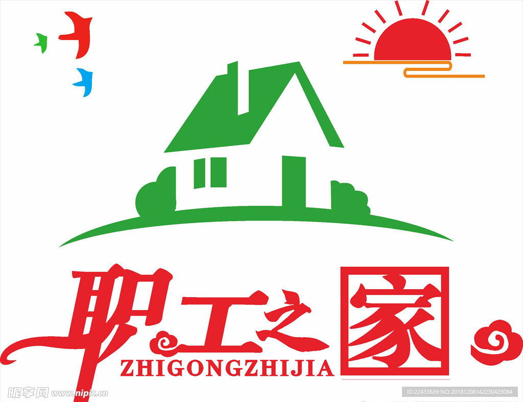 文化墙