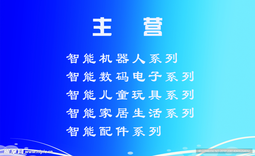 未来部落名片