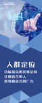 企业展架