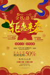 春节对联